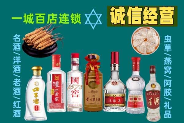 崇左江州区回收五粮液酒瓶