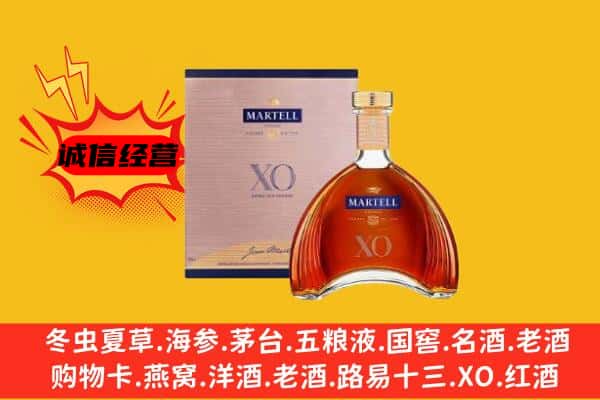 崇左江州区上门回收马爹利价格