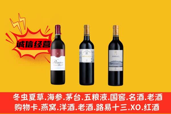 崇左江州区上门回收拉菲价格