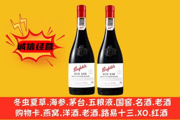 崇左江州区上门回收奔富价格