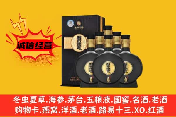 崇左江州区上门回收习酒价格