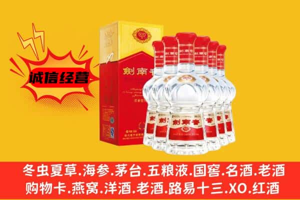 崇左江州区上门回收水晶剑价格