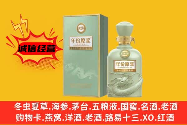 崇左江州区上门回收古井贡酒价格