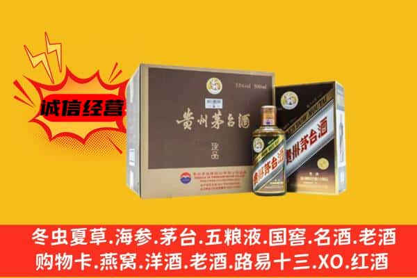 崇左江州区回收彩釉茅台酒