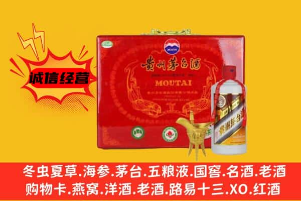 崇左江州区回收80年份茅台酒