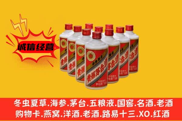 崇左江州区回收80年代茅台酒