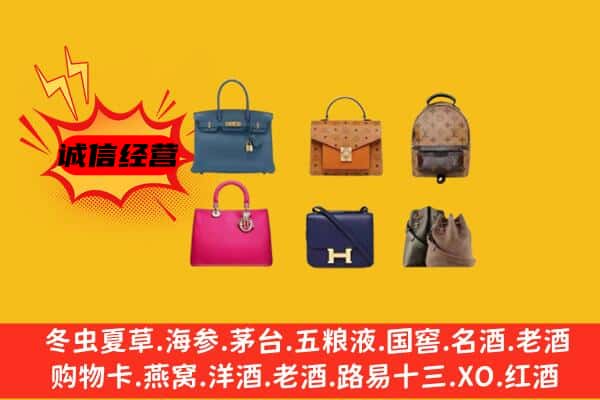 崇左江州区回收名包