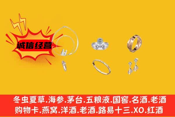 崇左江州区回收首饰